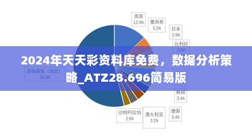 2024年11月15日 第106页