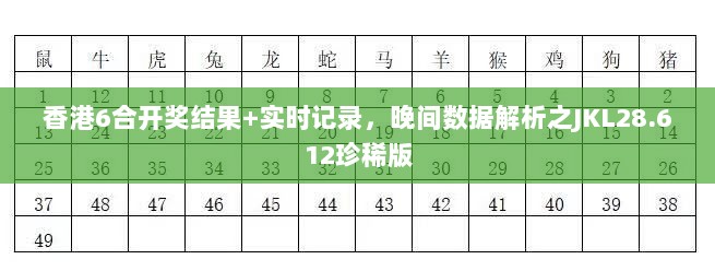 2024年11月15日 第104页