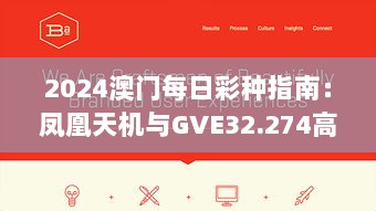 2024年11月15日 第79页