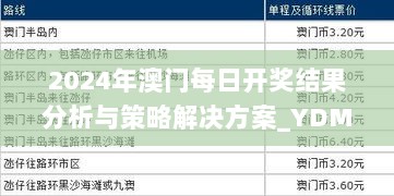 2024年11月15日 第76页