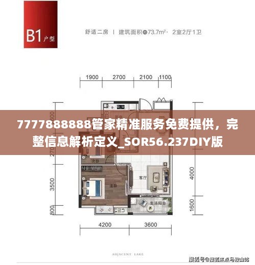 2024年11月15日 第56页