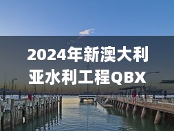 2024年11月15日 第25页