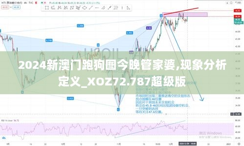 2024年11月16日 第131页