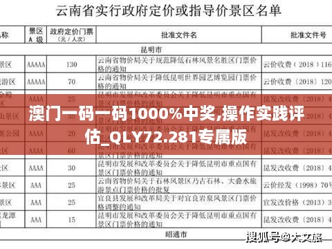 2024年11月16日 第130页