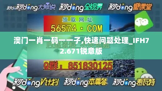 2024年11月16日 第69页