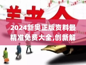 2024年11月16日 第27页