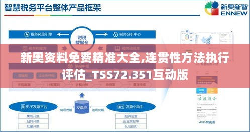 2024年11月16日 第19页