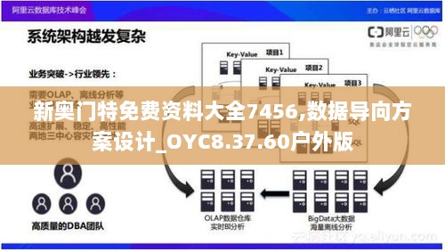 汹涌澎湃 第3页