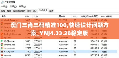 藏龙卧虎 第3页