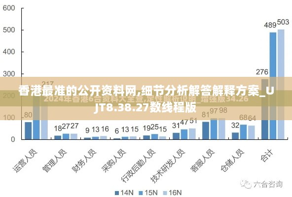 2024年11月17日 第85页