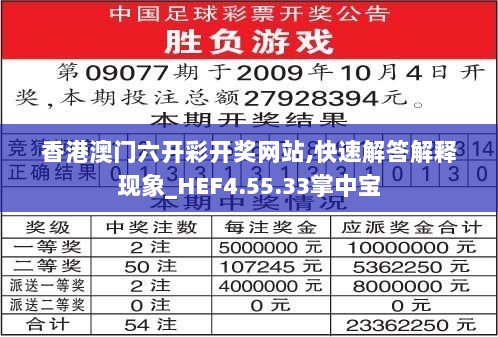 2024年11月17日 第79页