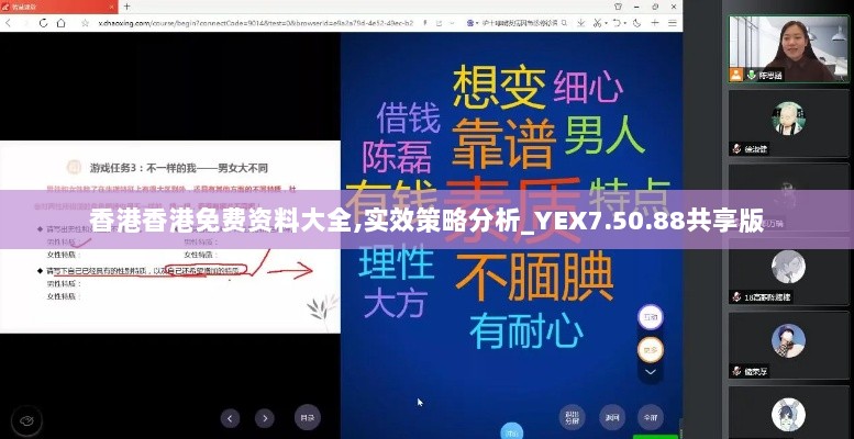 香港香港免费资料大全,实效策略分析_YEX7.50.88共享版