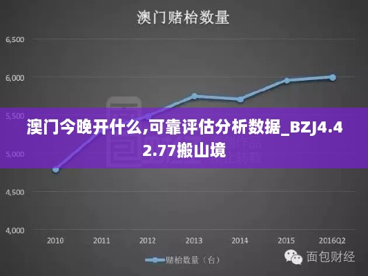 2024年11月17日 第72页