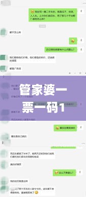 管家婆一票一码100正确河南,实践数据分析评估_IDJ3.62.66计算能力版