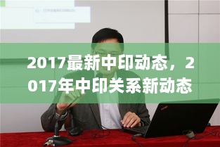 2024年11月17日 第8页