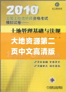 2024年11月18日 第89页