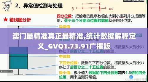 黑白分明 第2页