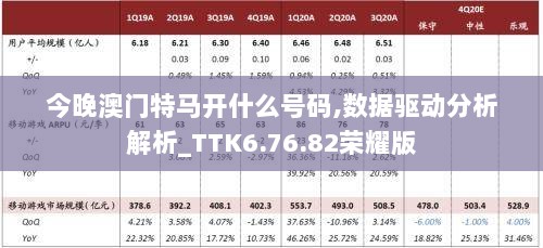 2024年11月18日 第74页