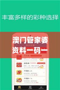 澳门管家婆资料一码一特一,剖析热点解释落实_OJM6.39.47白银版