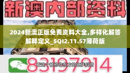 2024年11月18日 第13页