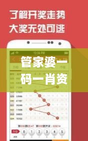 管家婆一码一肖资料,多维评估解答解释方法_TYO8.48.64普及版