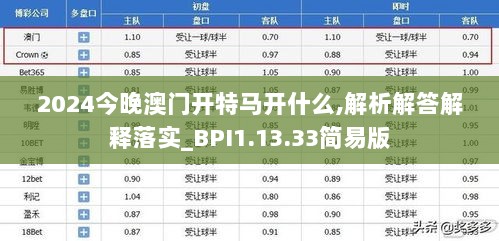 2024年11月19日 第96页