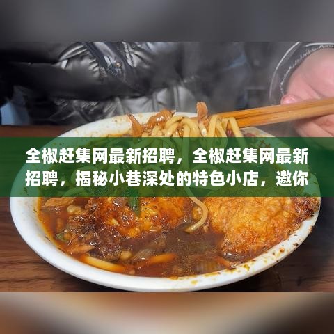 螳臂挡车 第2页