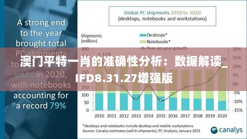 丙烯酸球场 第93页