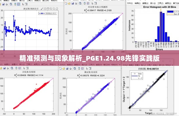 2024年11月20日 第87页