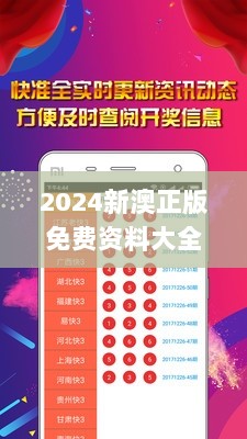 2024新澳正版免费资料大全326期,数据设计支持计划_FGS4.42.84互助版