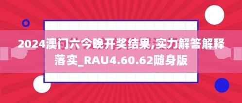 商业市政透水路面 第48页