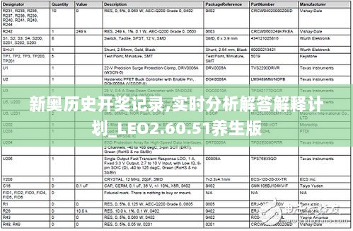 商业市政地坪 第47页