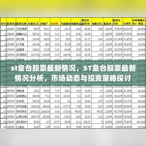 2024年11月21日 第5页