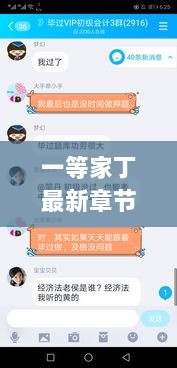 一等家丁，从入门到精通的步骤指南