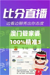 澳门管家婆100%精准326期,数据研究解答解释路径_ASG5.66