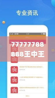 77777788888王中王中特亮点,控制科学与工程_SEW6.61