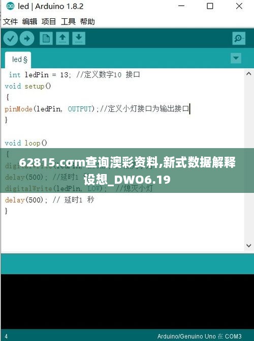 62815.cσm查询澳彩资料,新式数据解释设想_DWO6.19