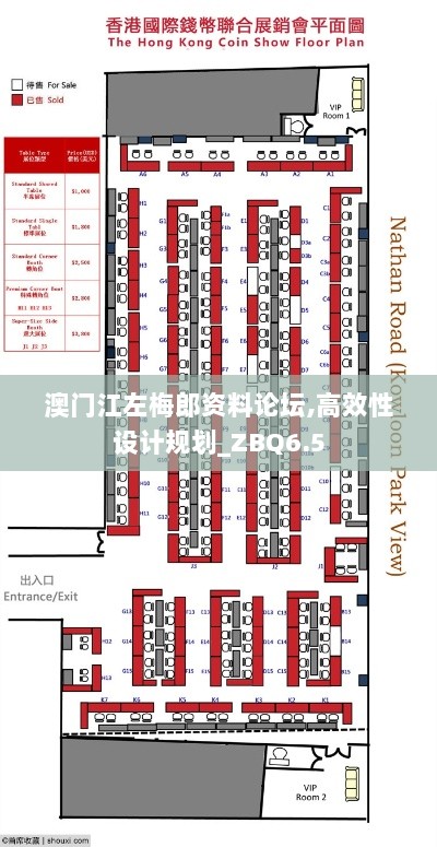 澳门江左梅郎资料论坛,高效性设计规划_ZBQ6.5