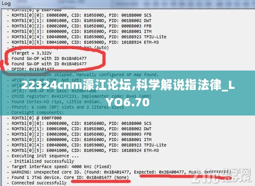 22324cnm濠江论坛,科学解说指法律_LYO6.70