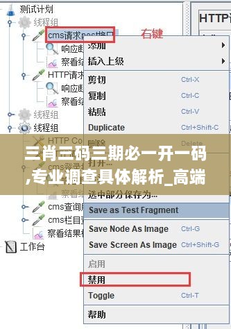 三肖三码三期必一开一码,专业调查具体解析_高端体验版OLS2.24