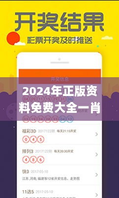 2024年正版资料免费大全一肖329期,專家解析意見_跨平台版LIN11.43