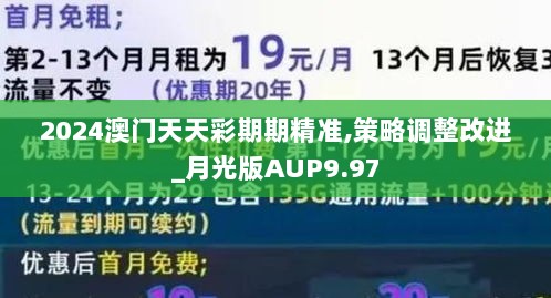 2024年11月27日 第118页