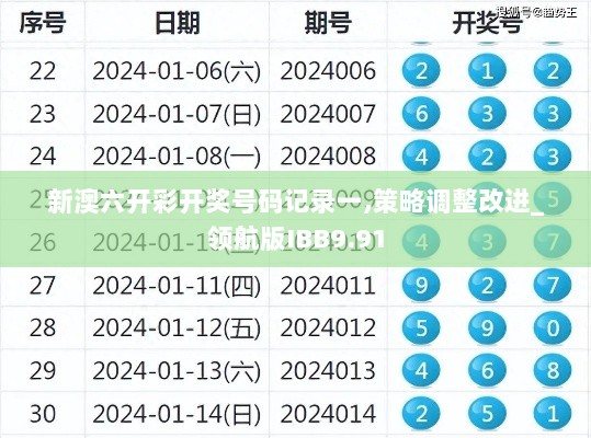 2024年11月27日 第75页