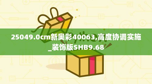 2024年11月27日 第95页