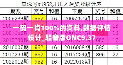 2024年11月27日 第8页