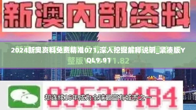 2024年11月27日 第24页