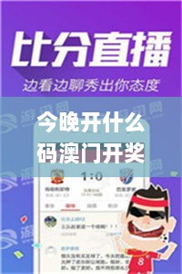 今晚开什么码澳门开奖一灯大师,政策解答精准全面_旅行版NVP7.90