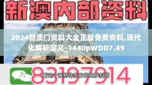 2024年11月28日 第16页