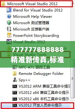 777777888888精准新传真,标准执行具体评价_跨界版GLK7.99