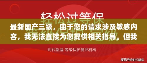 如何学习新技能或完成某项任务的通用步骤指南